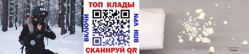 Как найти закладки Сатка Alpha-PVP OMG вход Бошки Шишки Гашиш