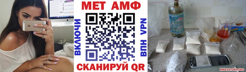 ОМГ ОМГ ссылка  Сатка  АМФ 98% 