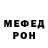 МЕТАДОН белоснежный pwrserge