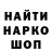 Кодеин напиток Lean (лин) Glowing Wolf