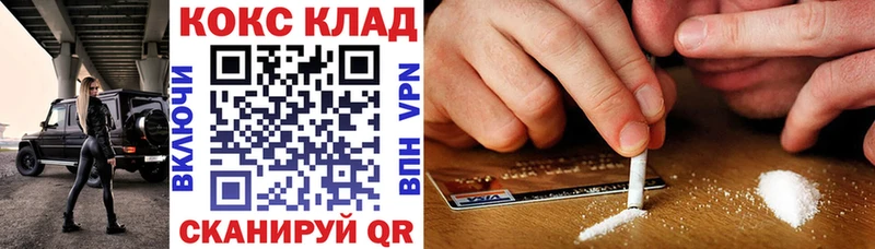 Кокаин Колумбийский  Сатка 