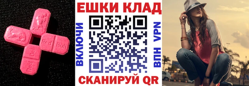 ЭКСТАЗИ DUBAI  Сатка 