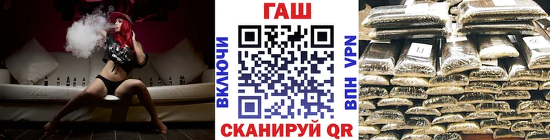 ГАШ гарик Сатка