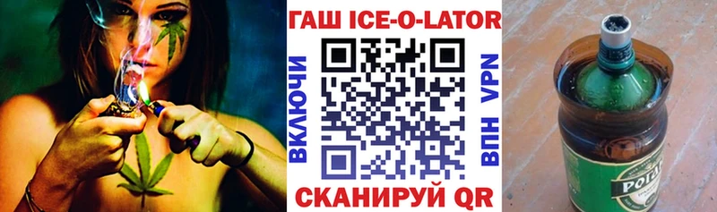 Гашиш 40% ТГК  площадка телеграм  Сатка 