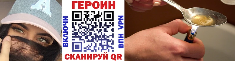 нарко площадка наркотические препараты  Сатка  ГЕРОИН Heroin 