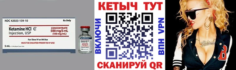 Кетамин VHQ  купить наркоту  Сатка 