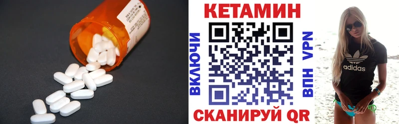 Кетамин VHQ Сатка