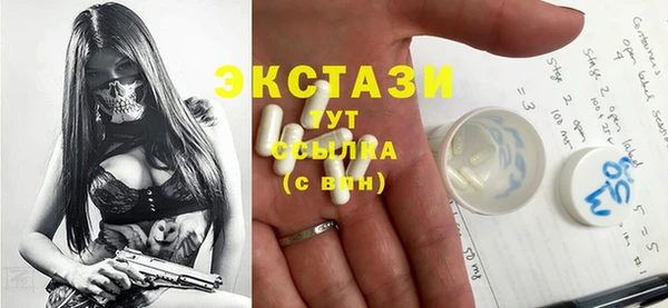 PSILOCYBIN Балабаново