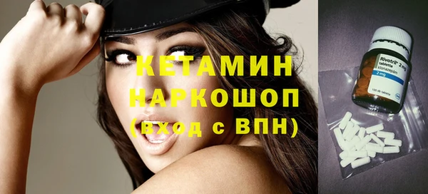 амфетамин Балахна