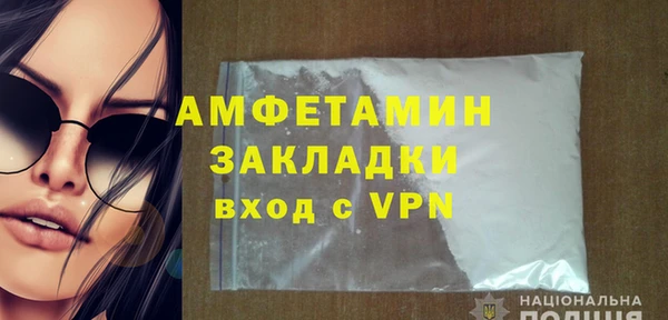 амфетамин Балахна