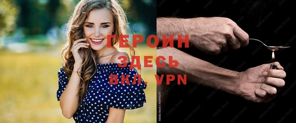 амфетамин Балахна