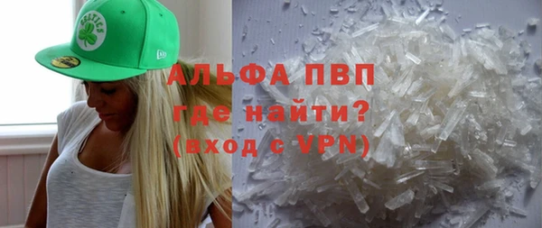 амфетамин Балахна