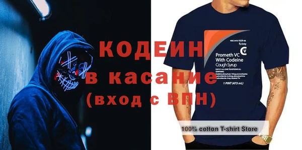 амфетамин Балахна