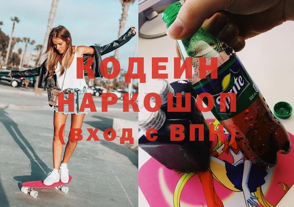 PSILOCYBIN Балабаново