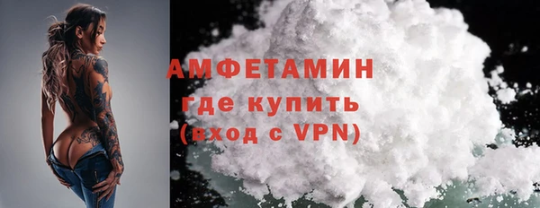 амфетамин Балахна