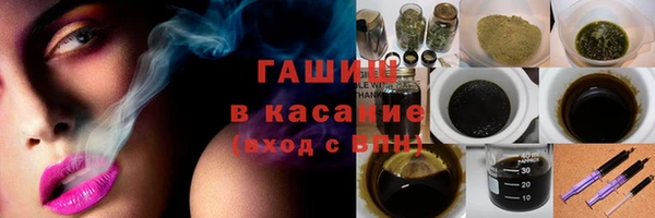 амфетамин Балахна