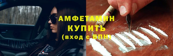 амфетамин Балахна