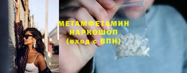 PSILOCYBIN Балабаново