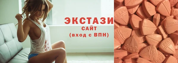 PSILOCYBIN Балабаново
