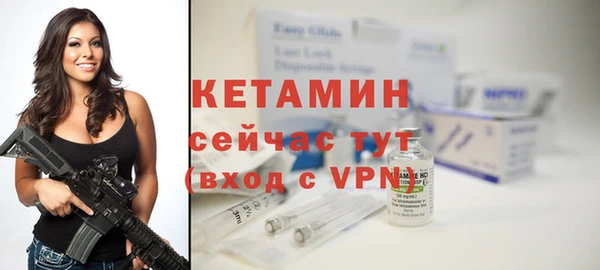 амфетамин Балахна