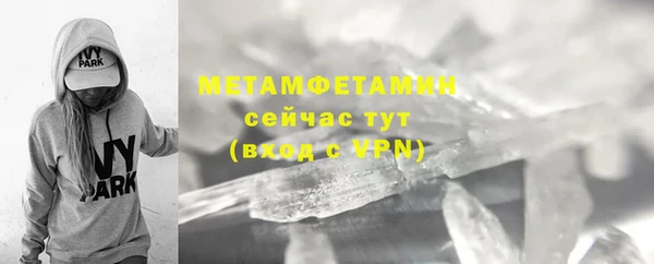 PSILOCYBIN Балабаново