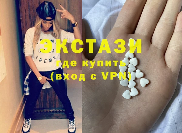 амфетамин Балахна