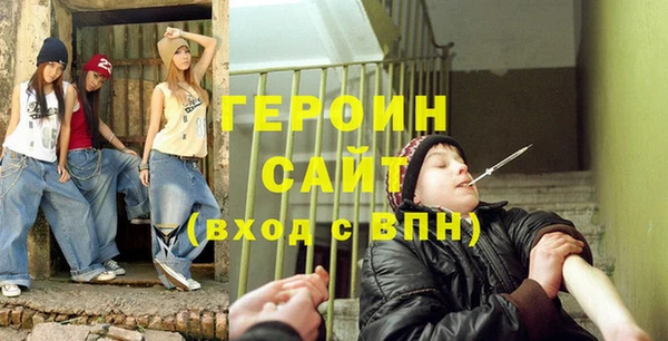 амфетамин Балахна