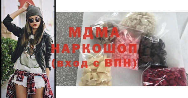 амфетамин Балахна