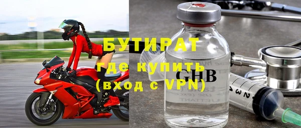 PSILOCYBIN Балабаново