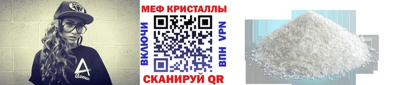 МЯУ-МЯУ 4 MMC  где купить наркоту  Сатка 