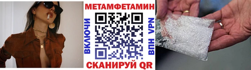 даркнет какой сайт  Сатка  Метамфетамин пудра 