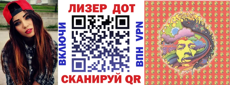 Марки NBOMe 1500мкг Сатка